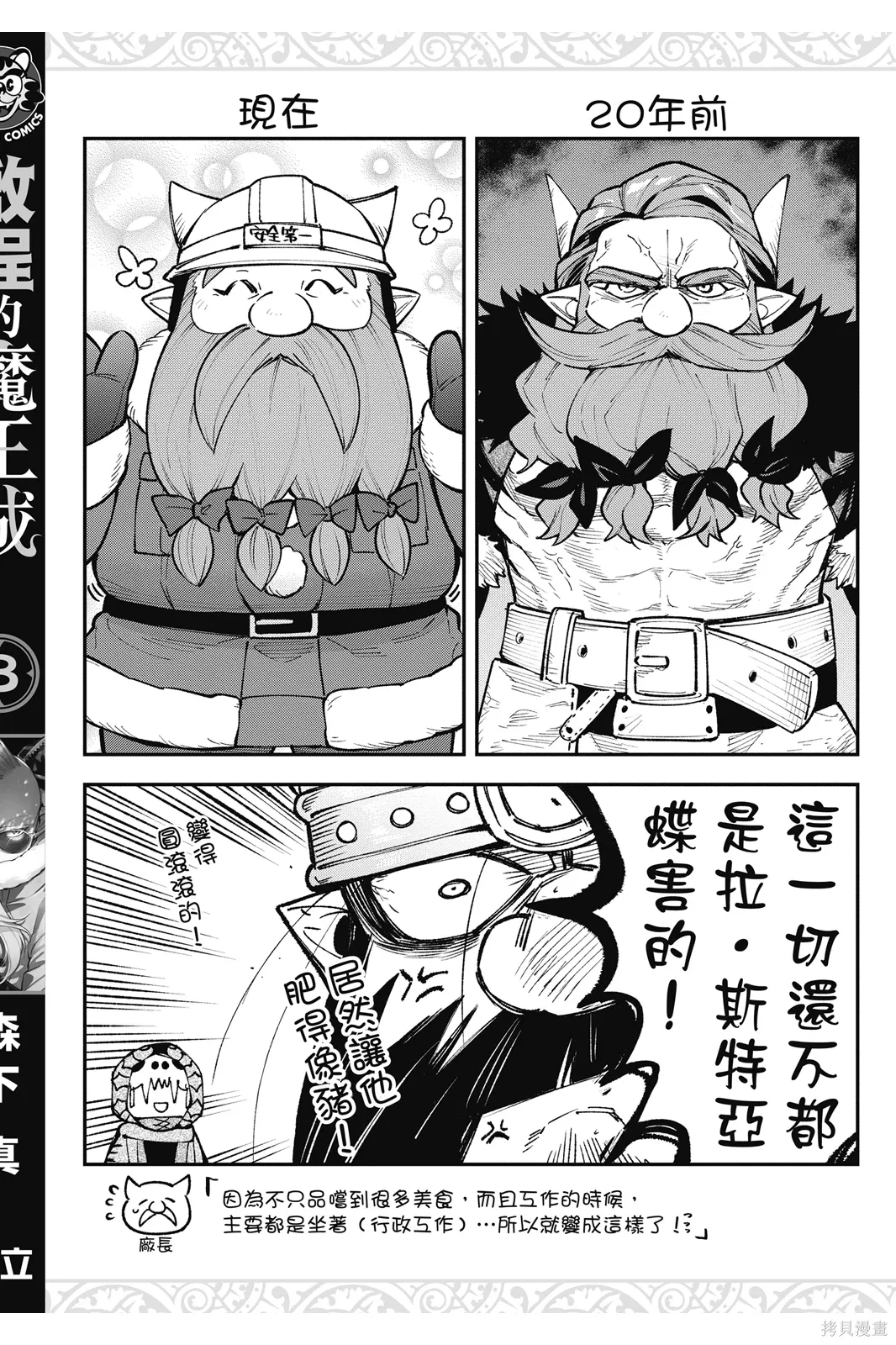 第8卷 第158页