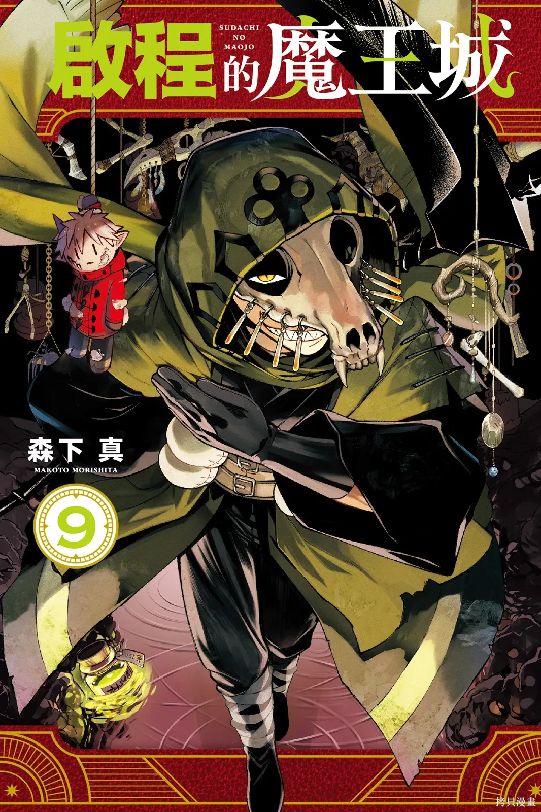第9卷 第1页
