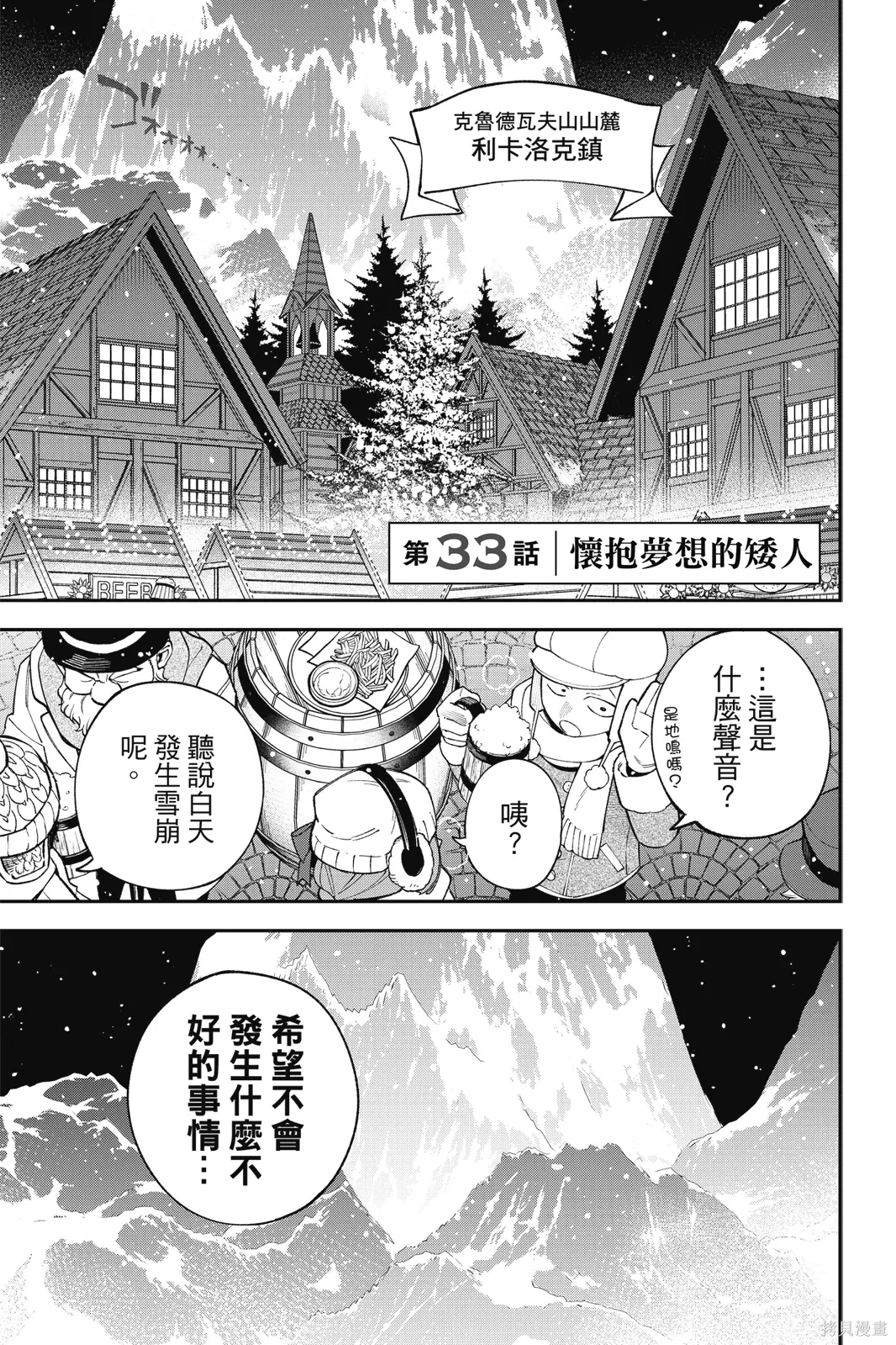 第9卷 第5页