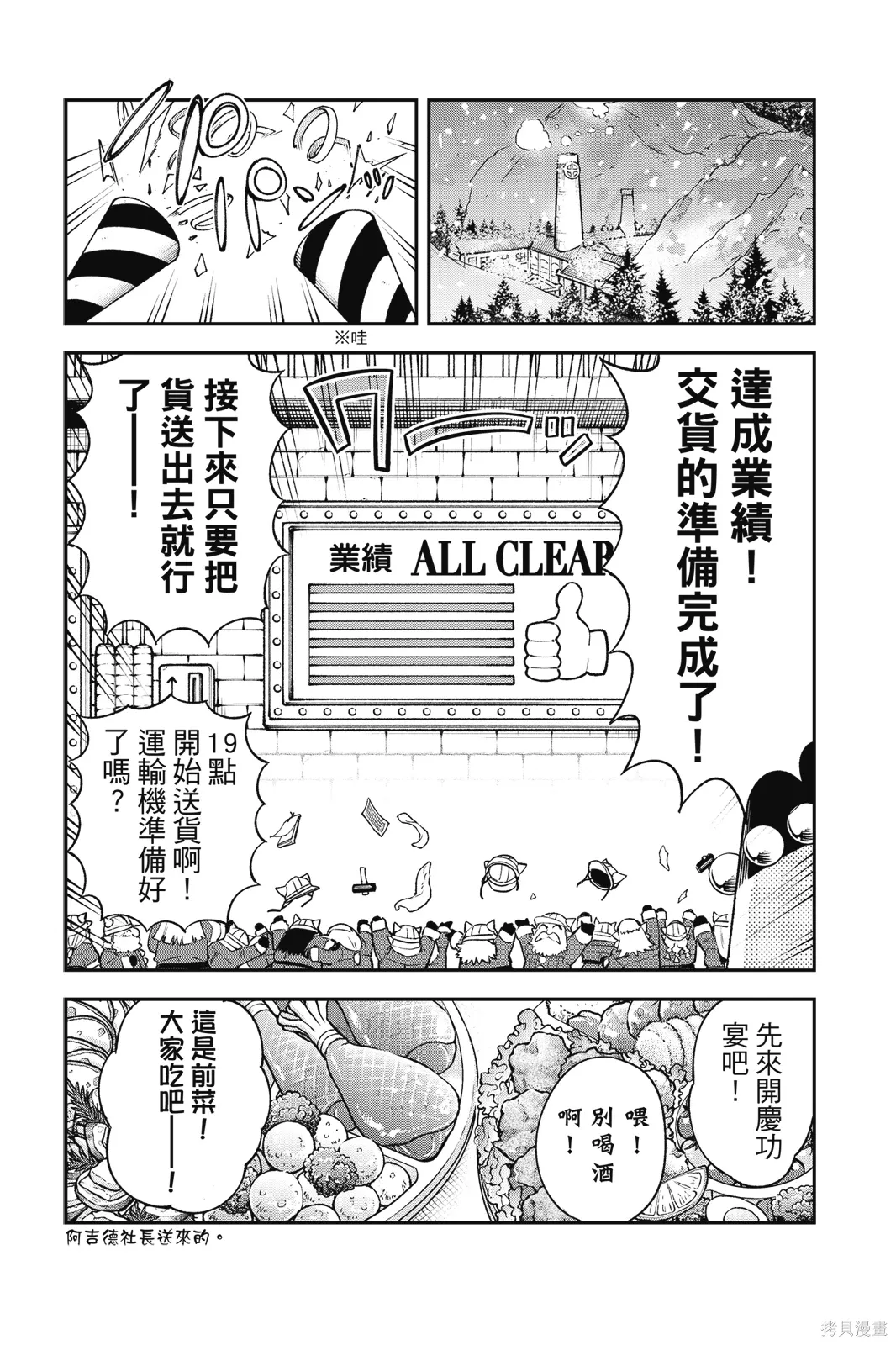 第9卷 第6页