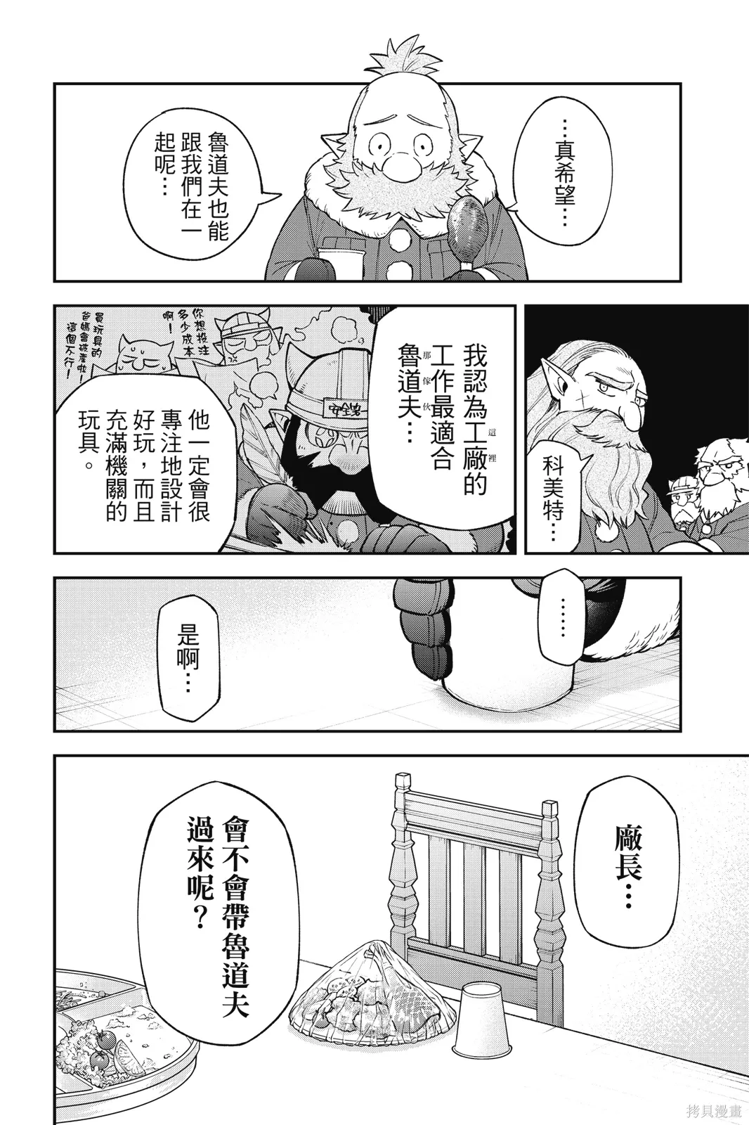 第9卷 第8页