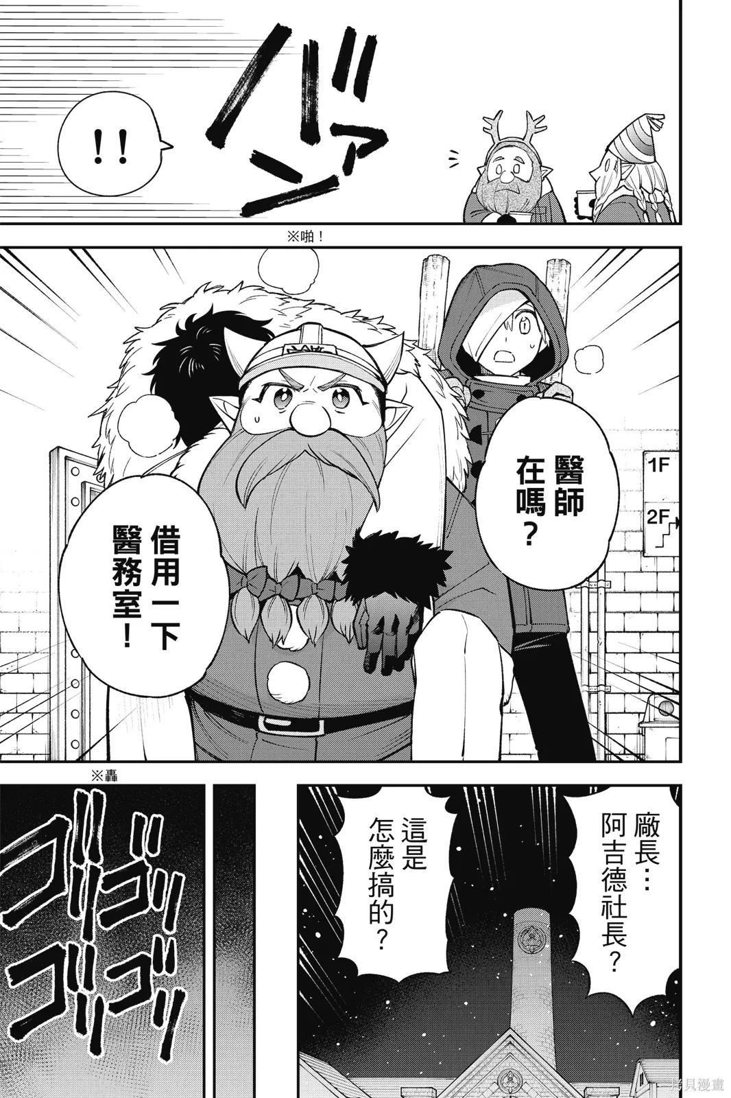 第9卷 第9页