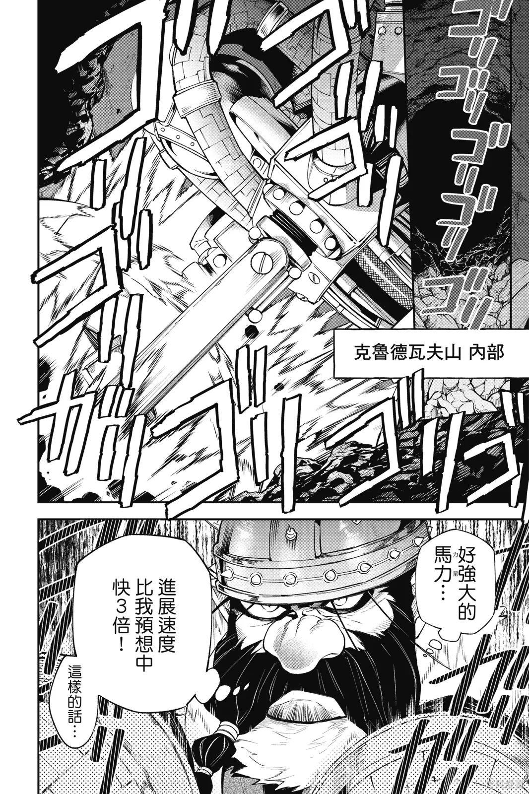 第9卷 第10页