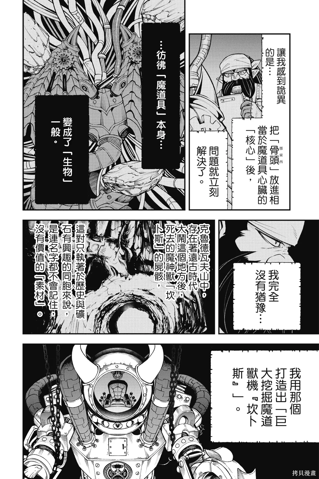 第9卷 第12页