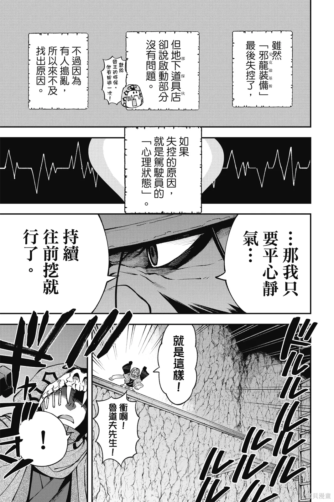 第9卷 第13页