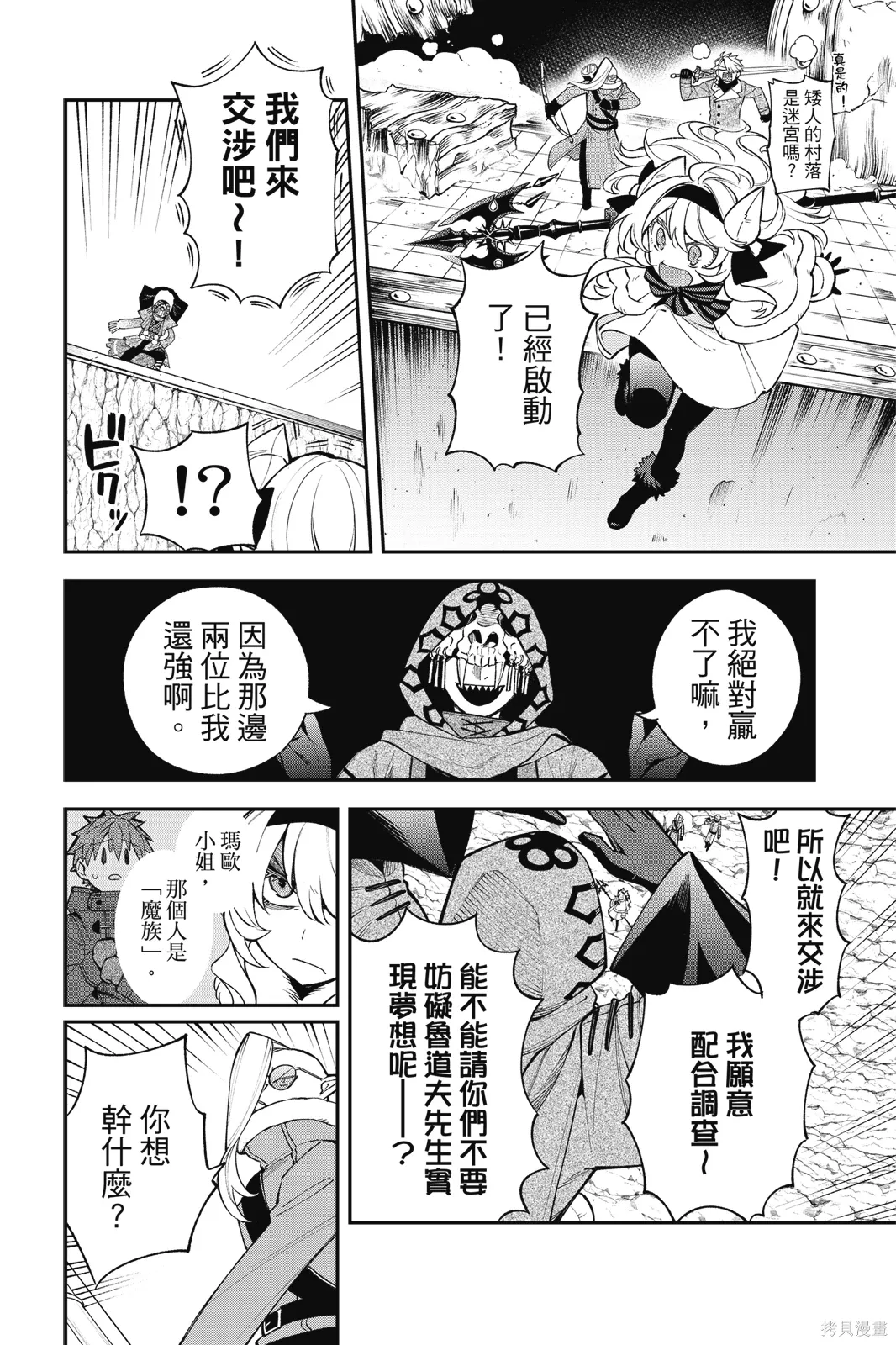 第9卷 第14页