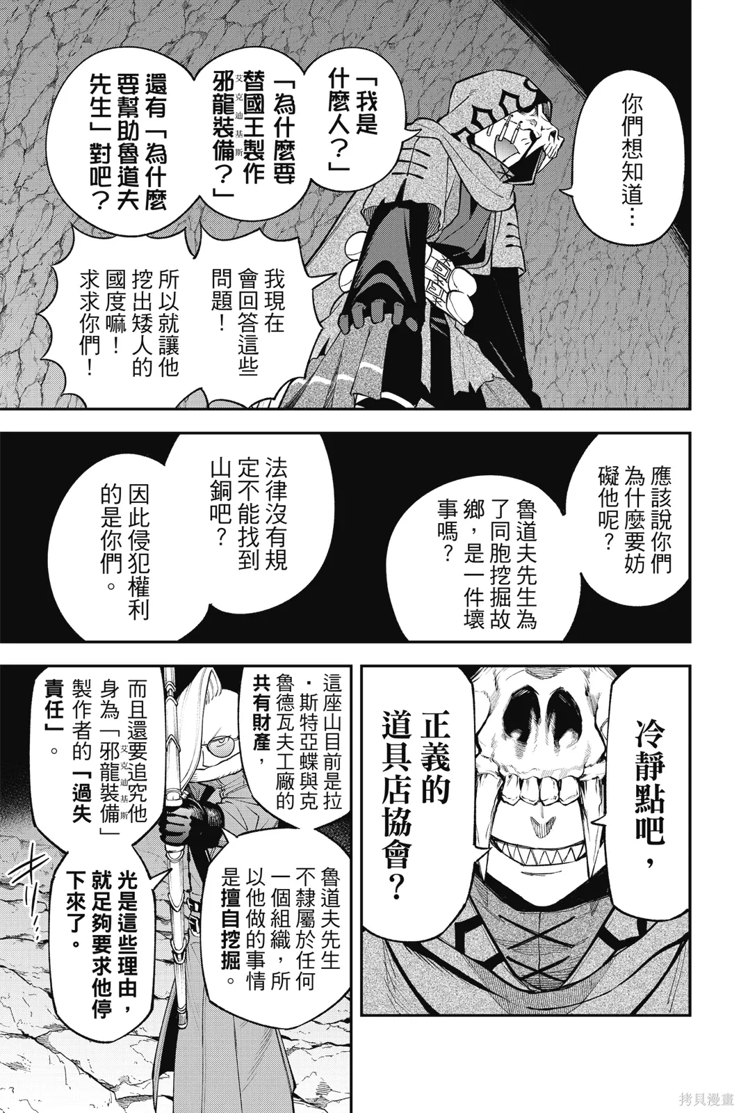 第9卷 第15页
