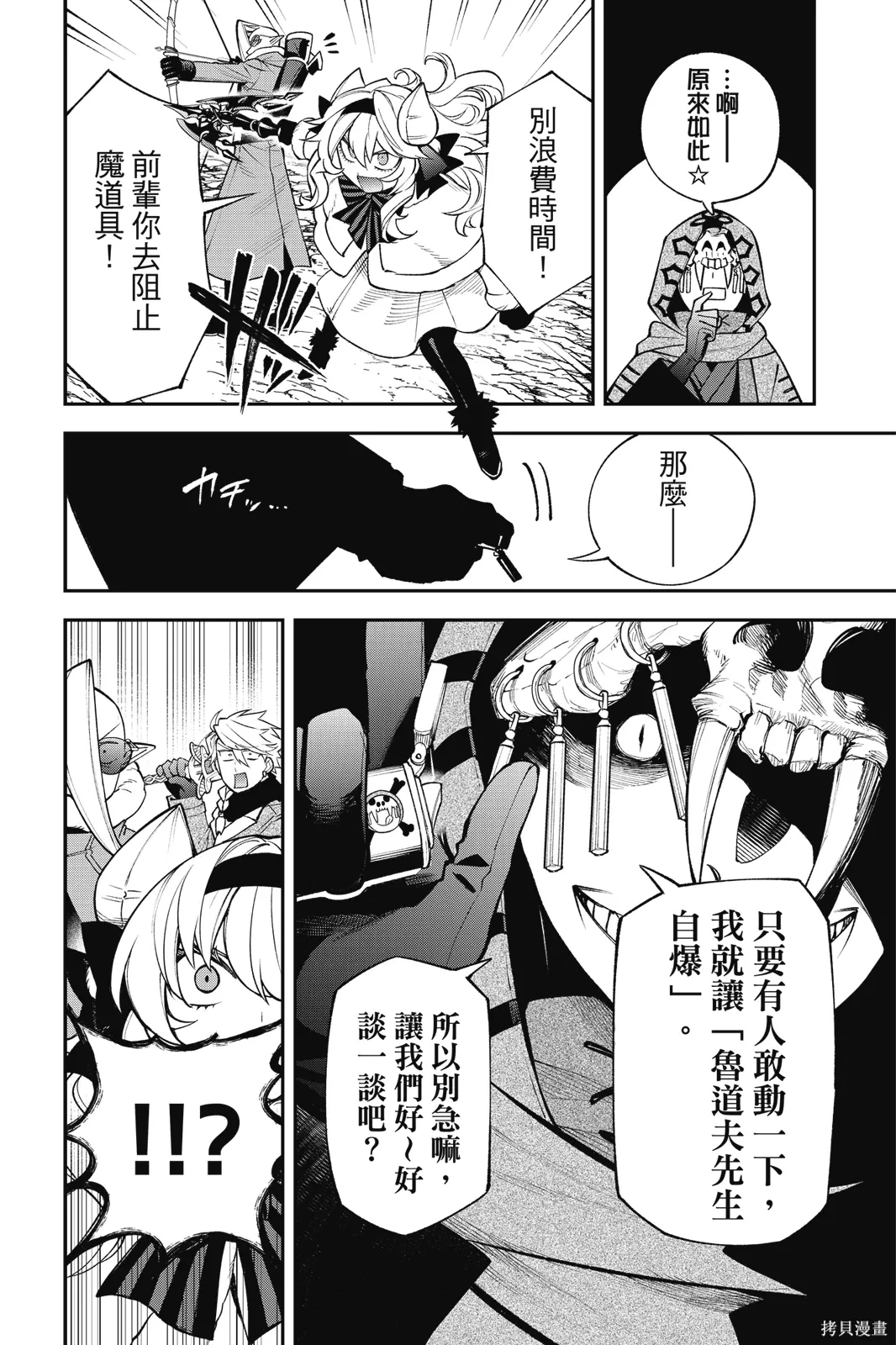 第9卷 第16页