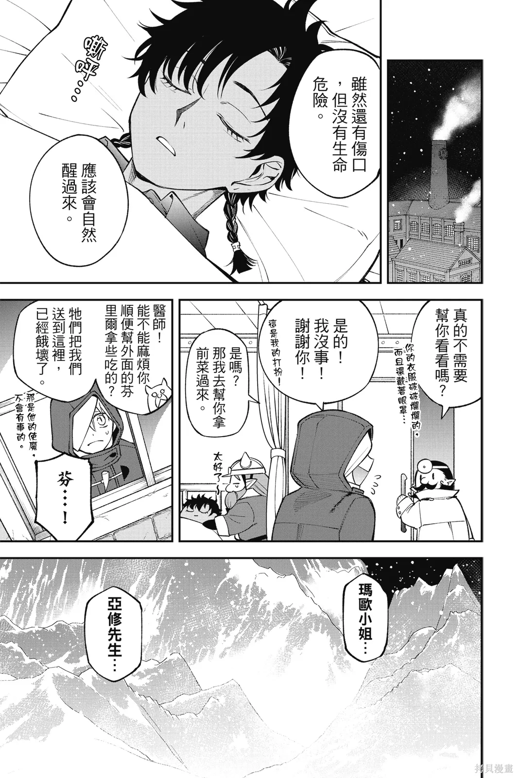 第9卷 第17页