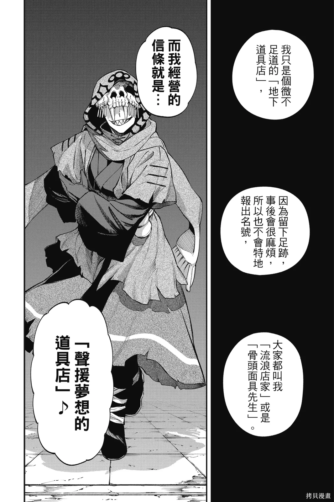 第9卷 第18页