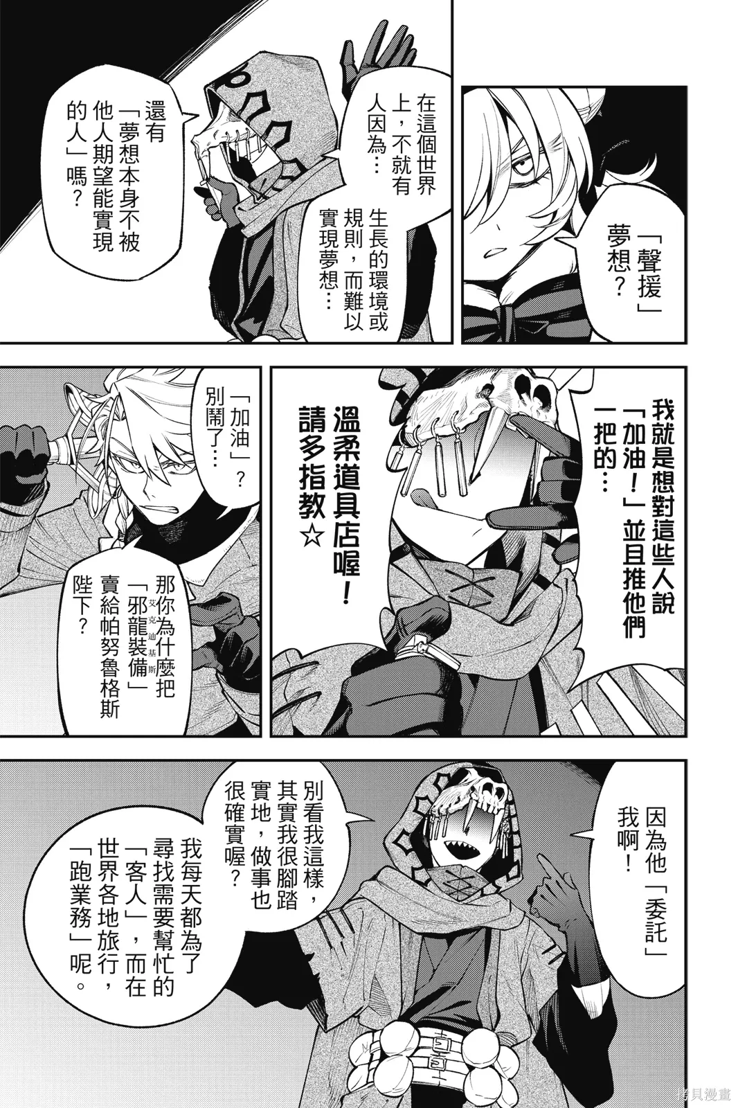 第9卷 第19页