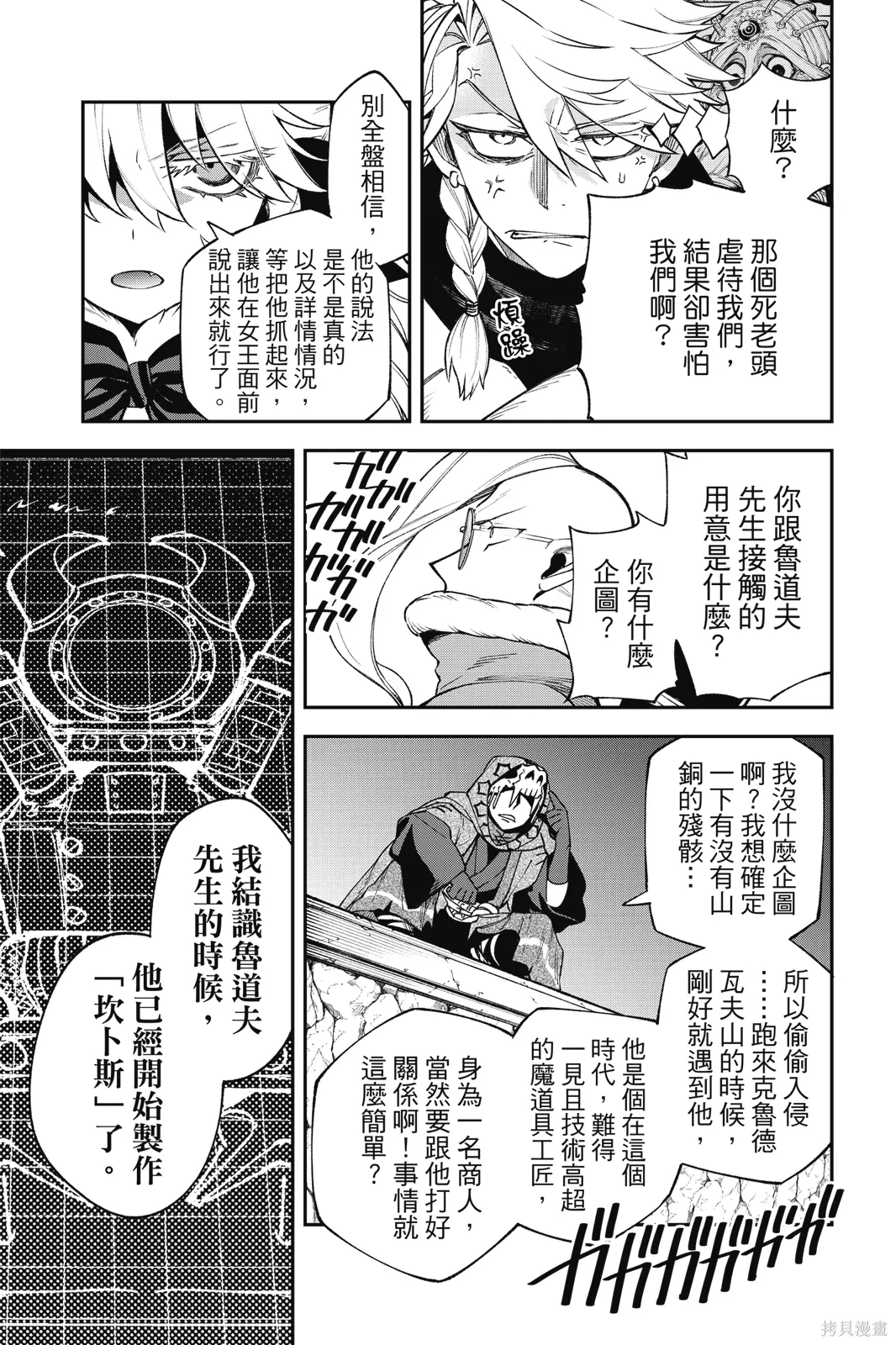 第9卷 第21页