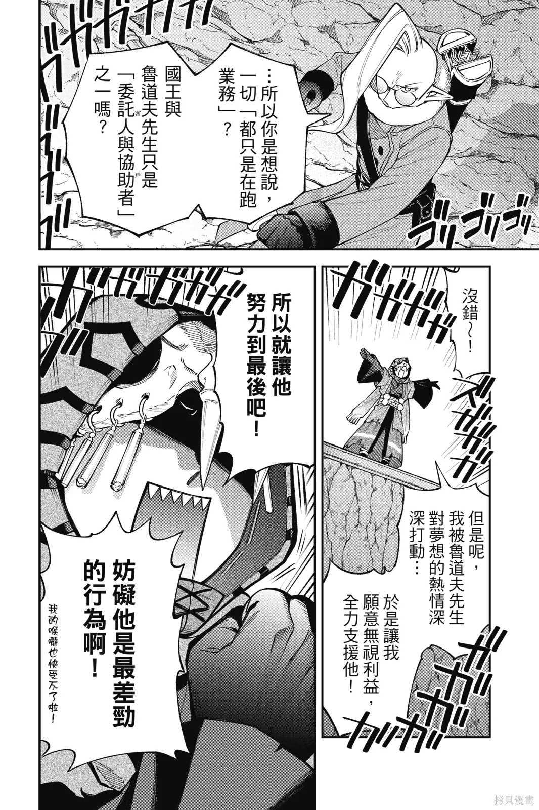 第9卷 第22页