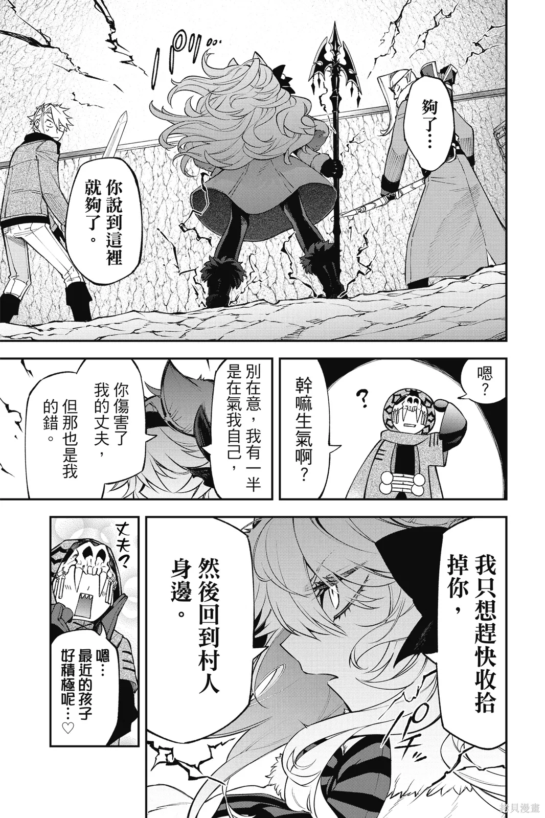 第9卷 第23页