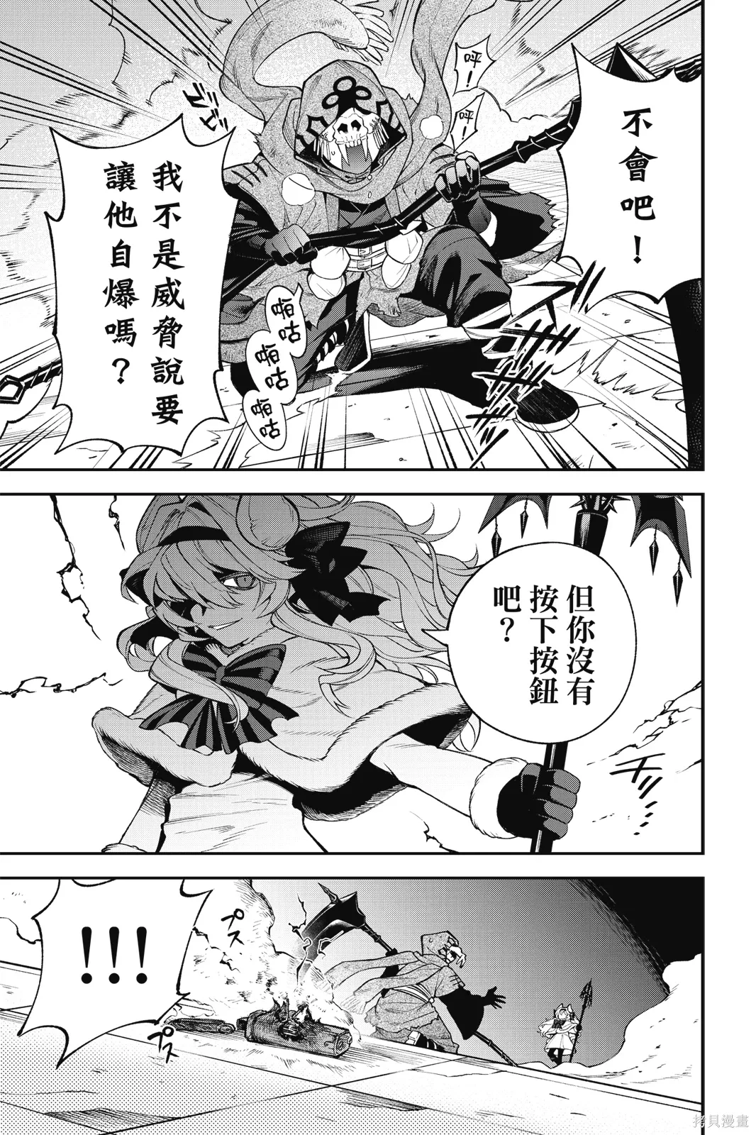 第9卷 第25页