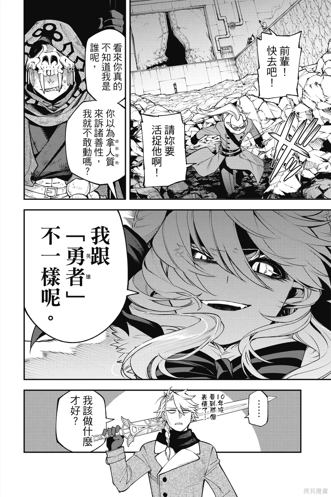 第9卷 第26页