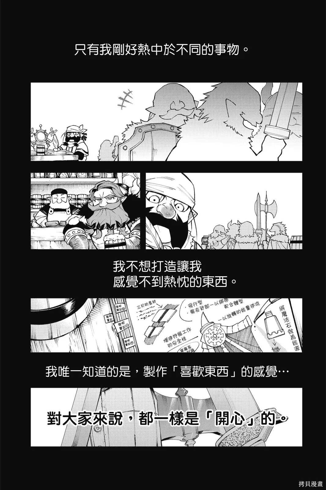 第9卷 第27页
