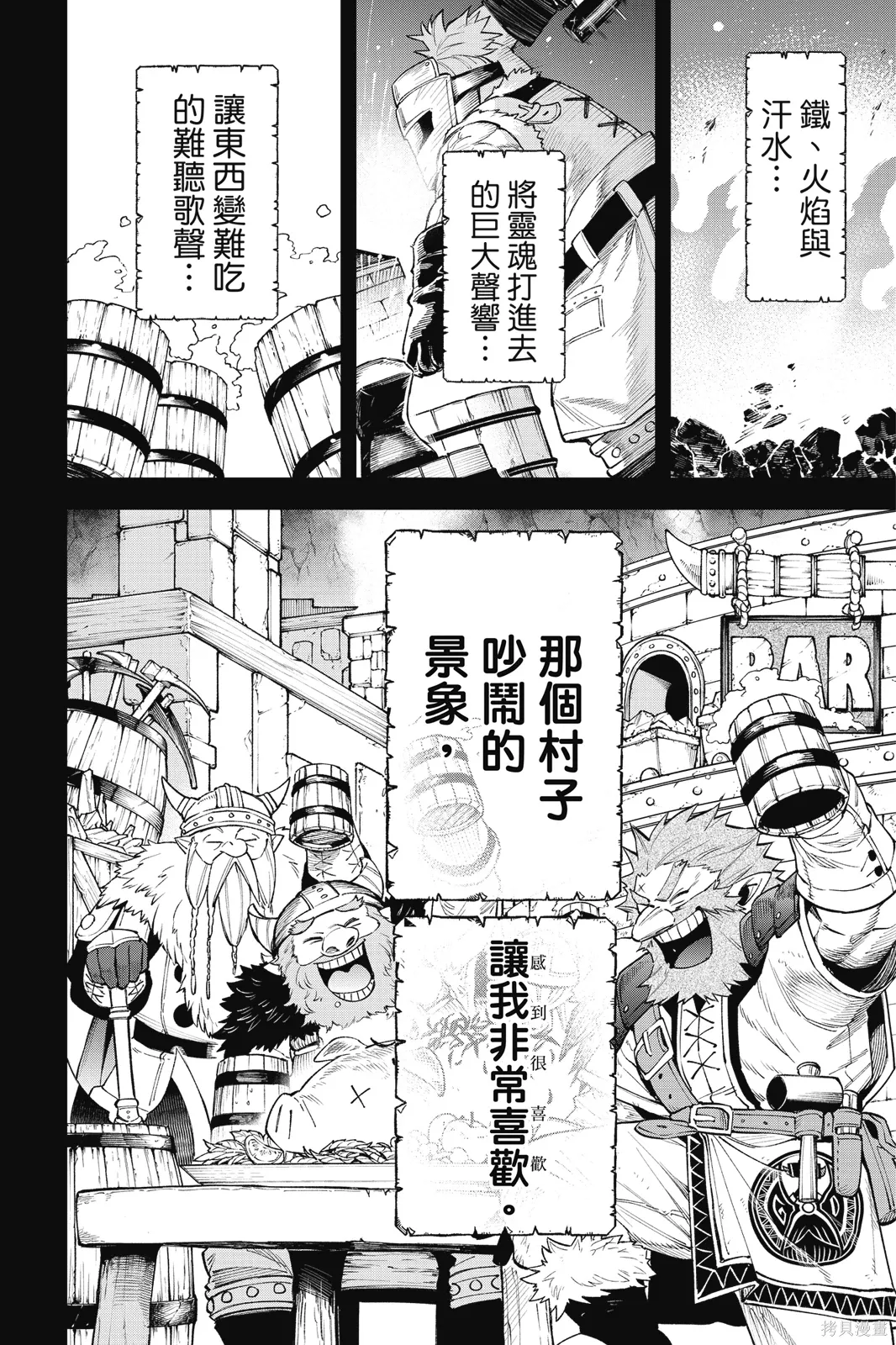 第9卷 第28页