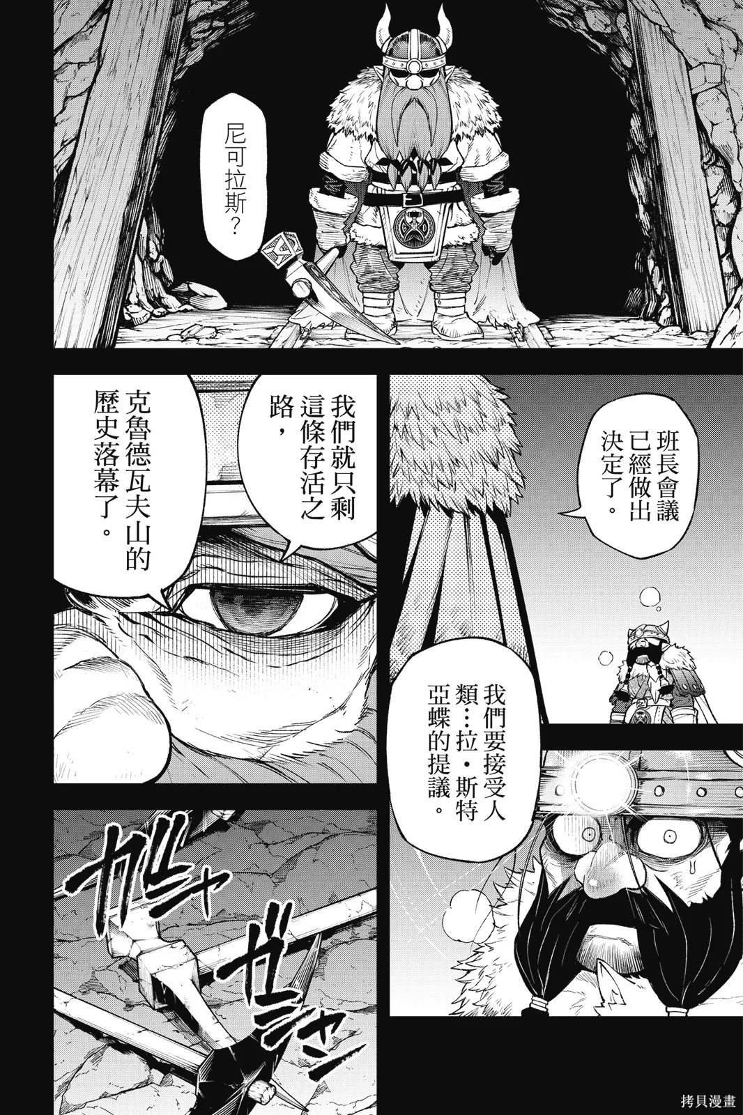 第9卷 第30页
