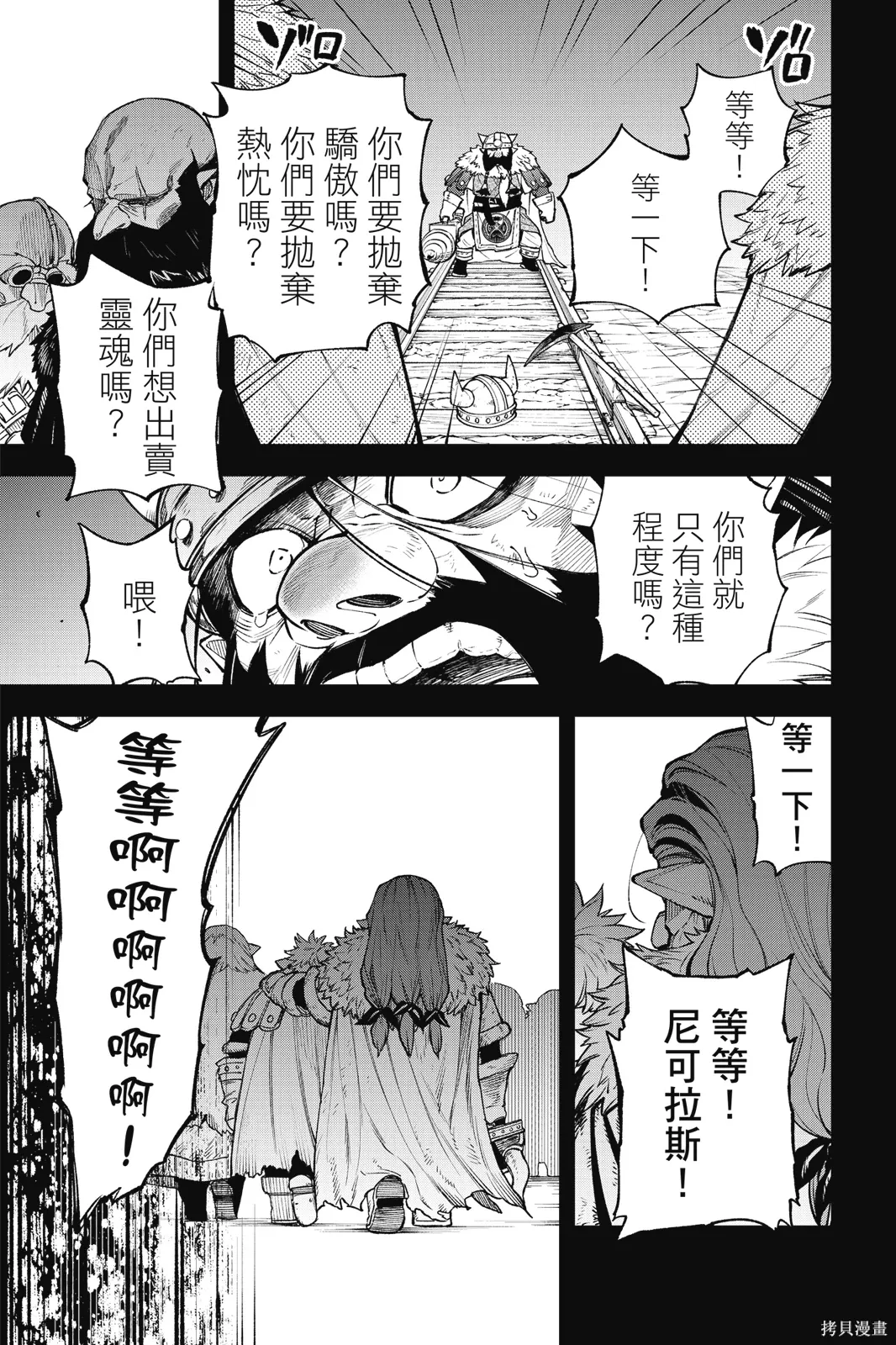 第9卷 第31页