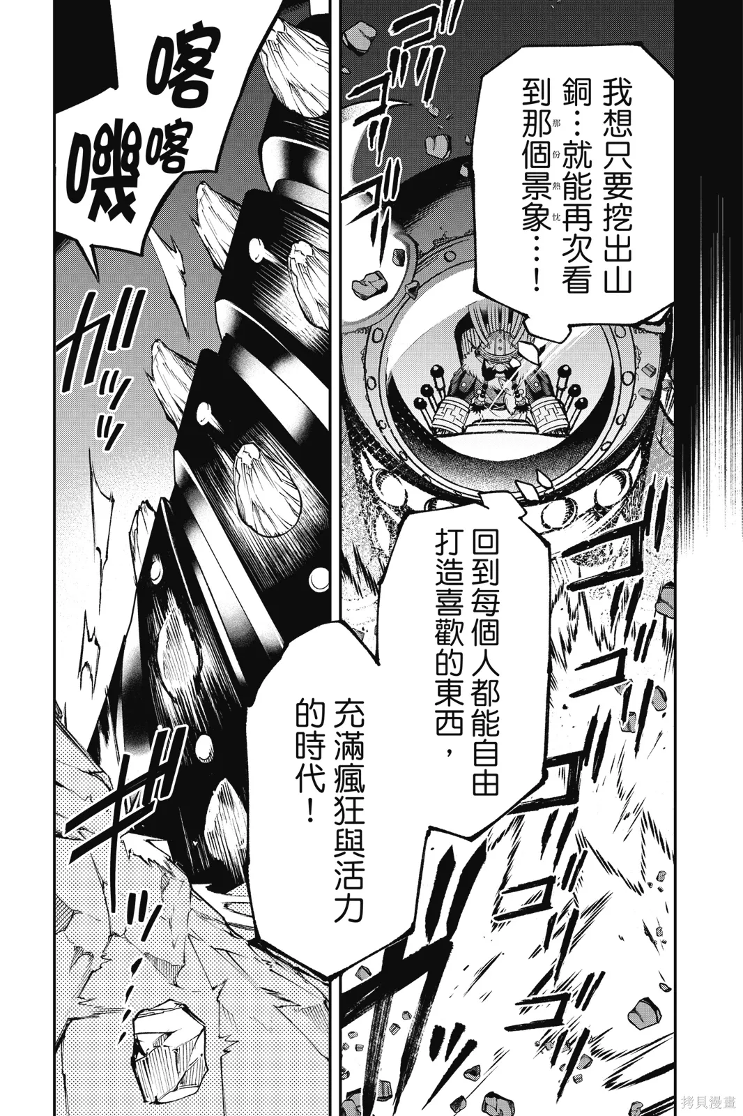 第9卷 第32页