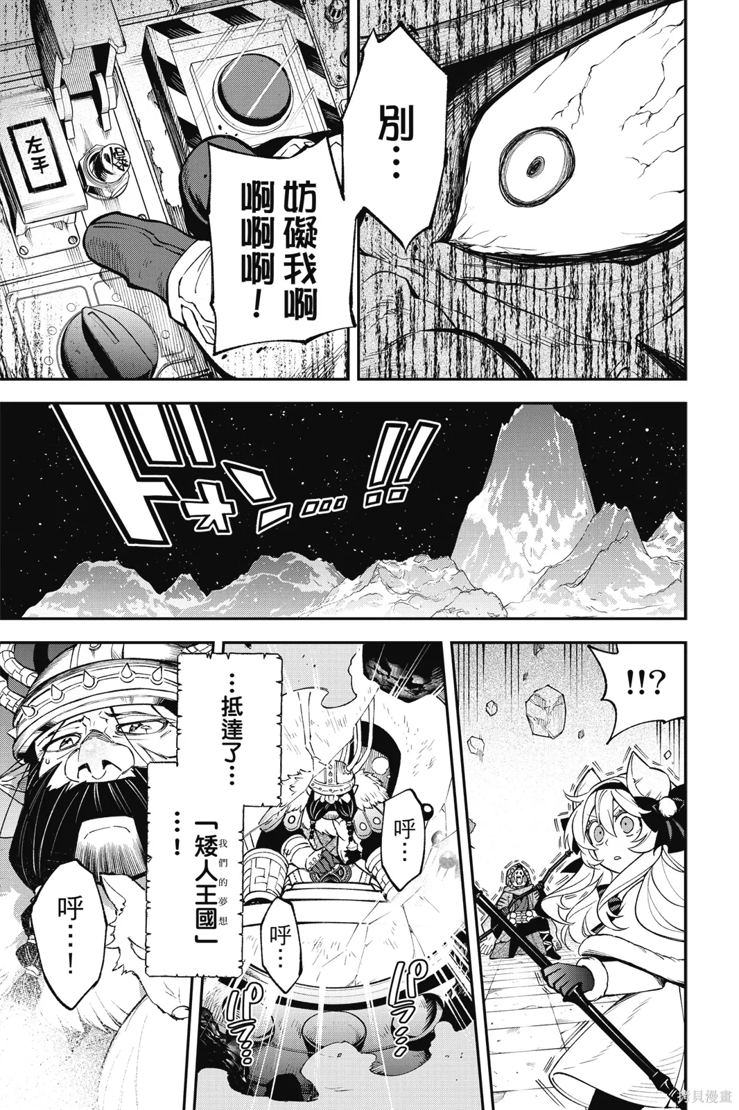 第9卷 第33页