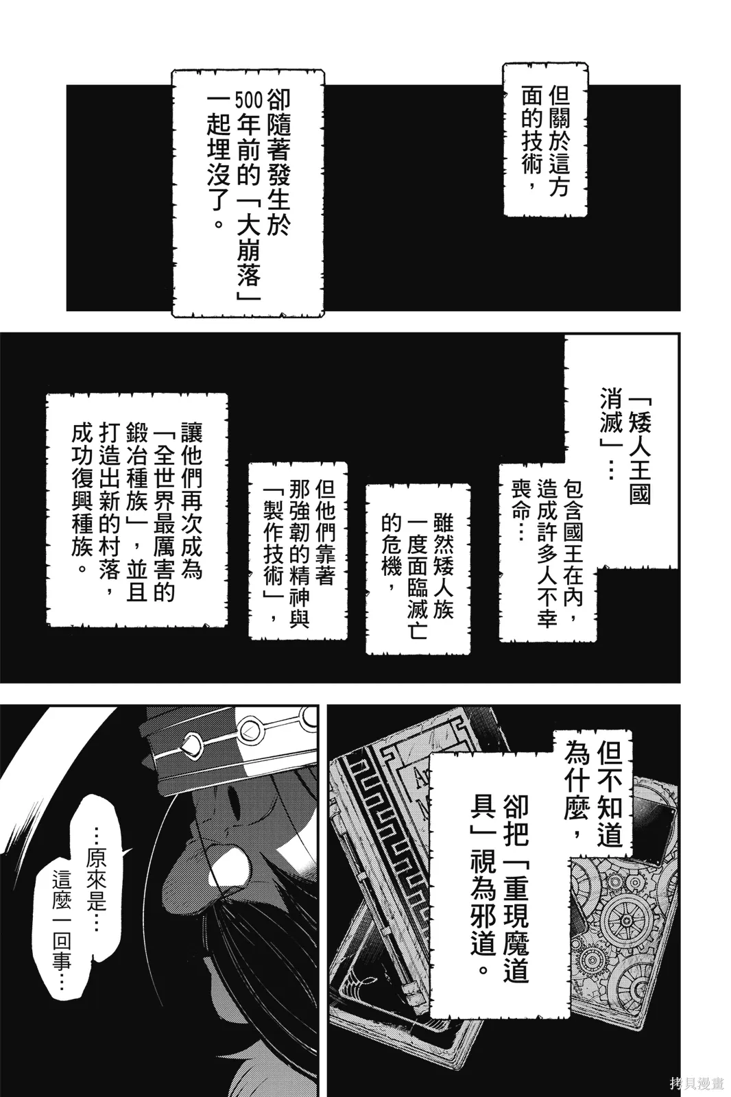 第9卷 第37页