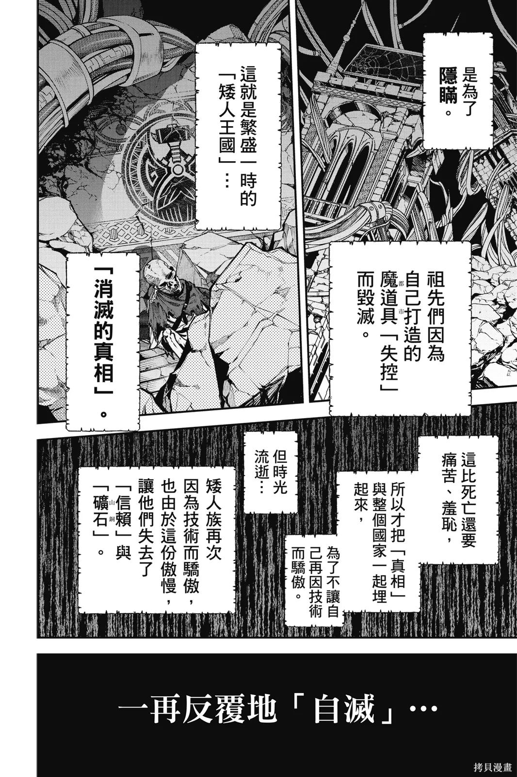 第9卷 第38页