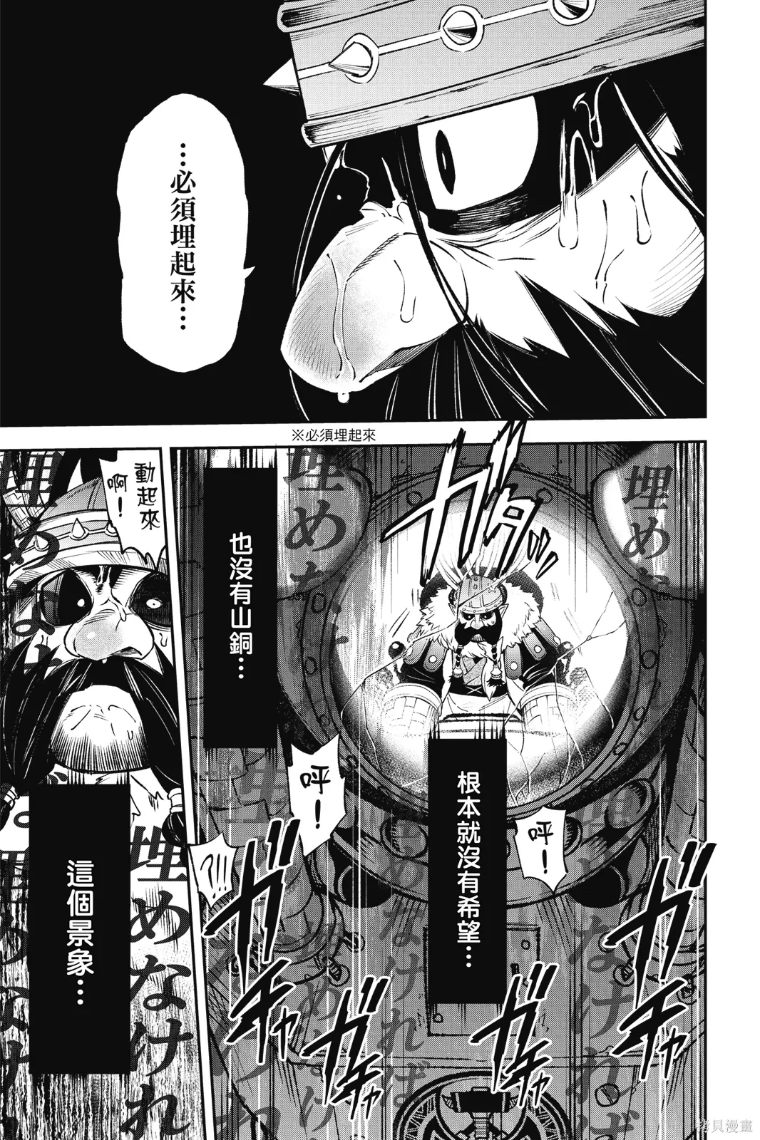 第9卷 第39页