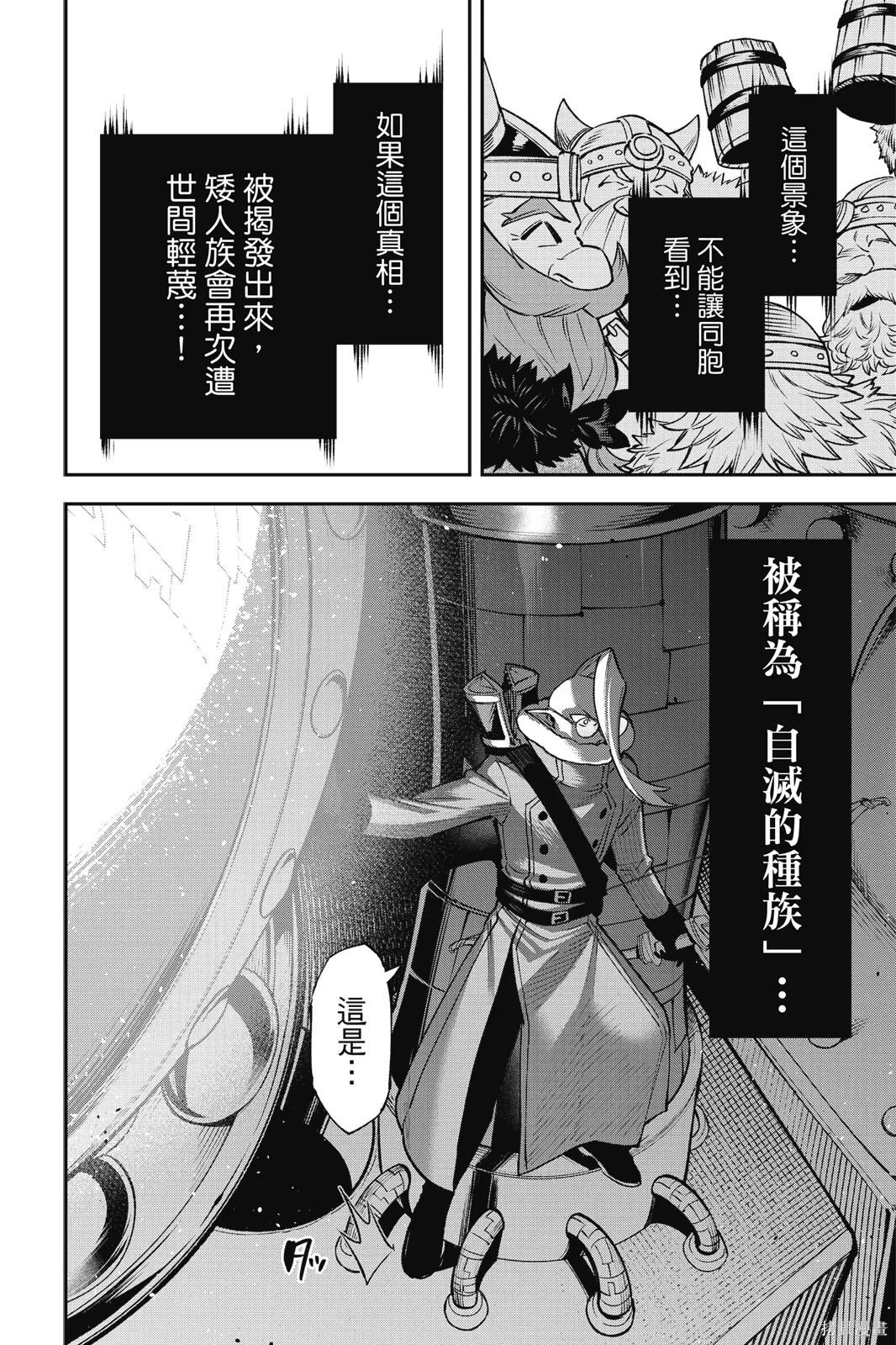 第9卷 第40页