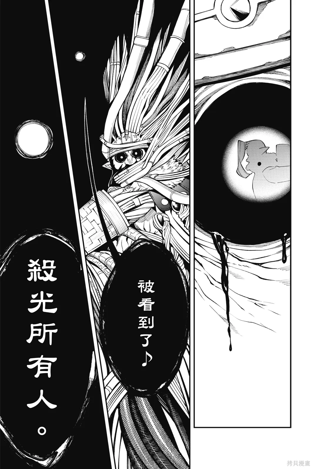 第9卷 第41页