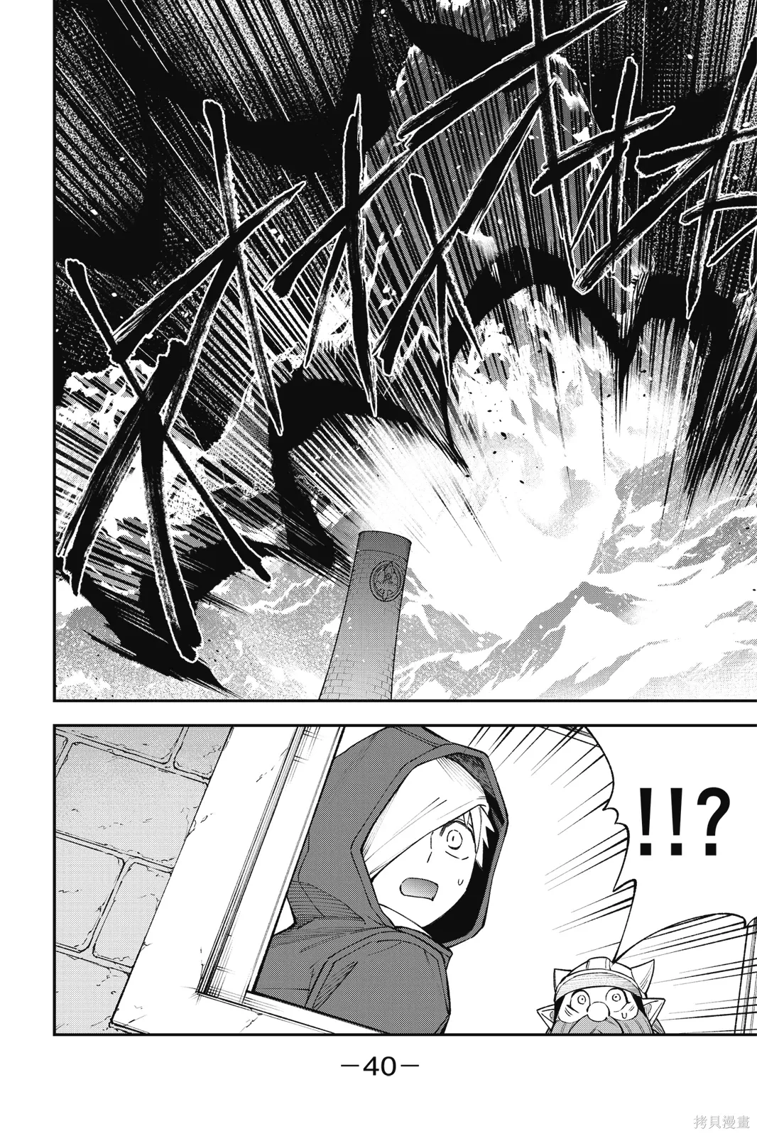 第9卷 第42页