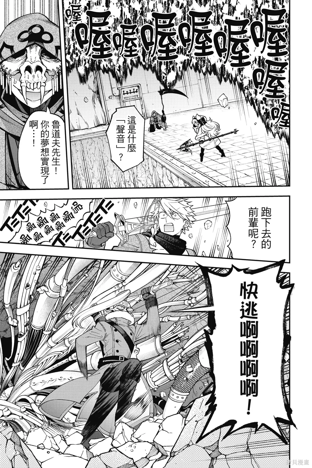 第9卷 第45页