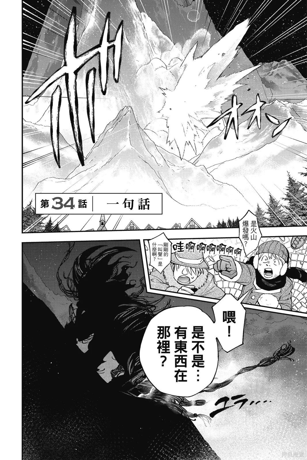 第9卷 第46页