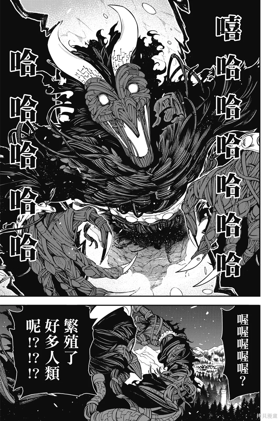 第9卷 第47页