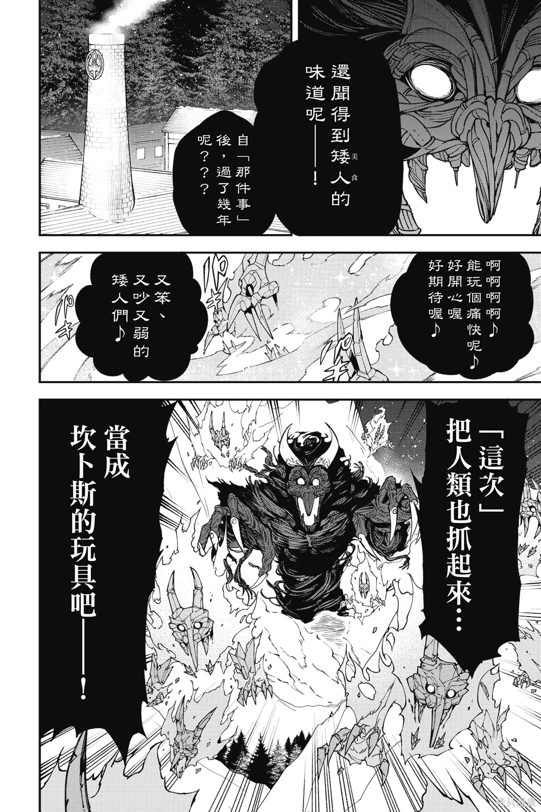 第9卷 第48页