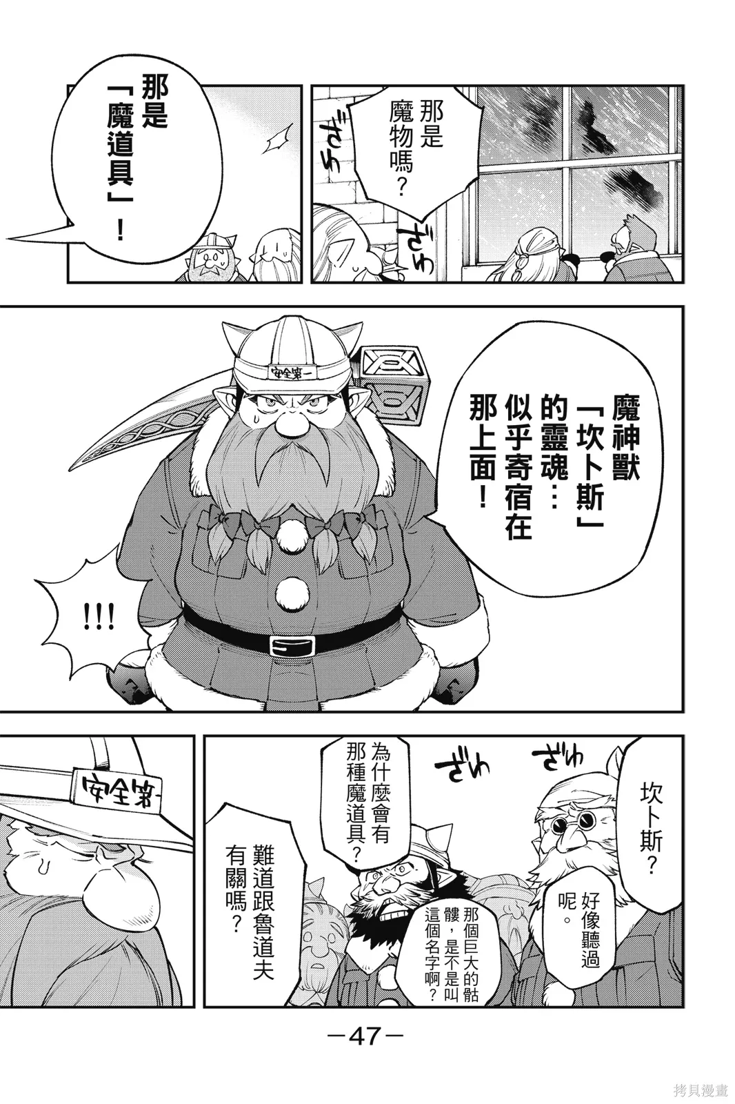 第9卷 第49页