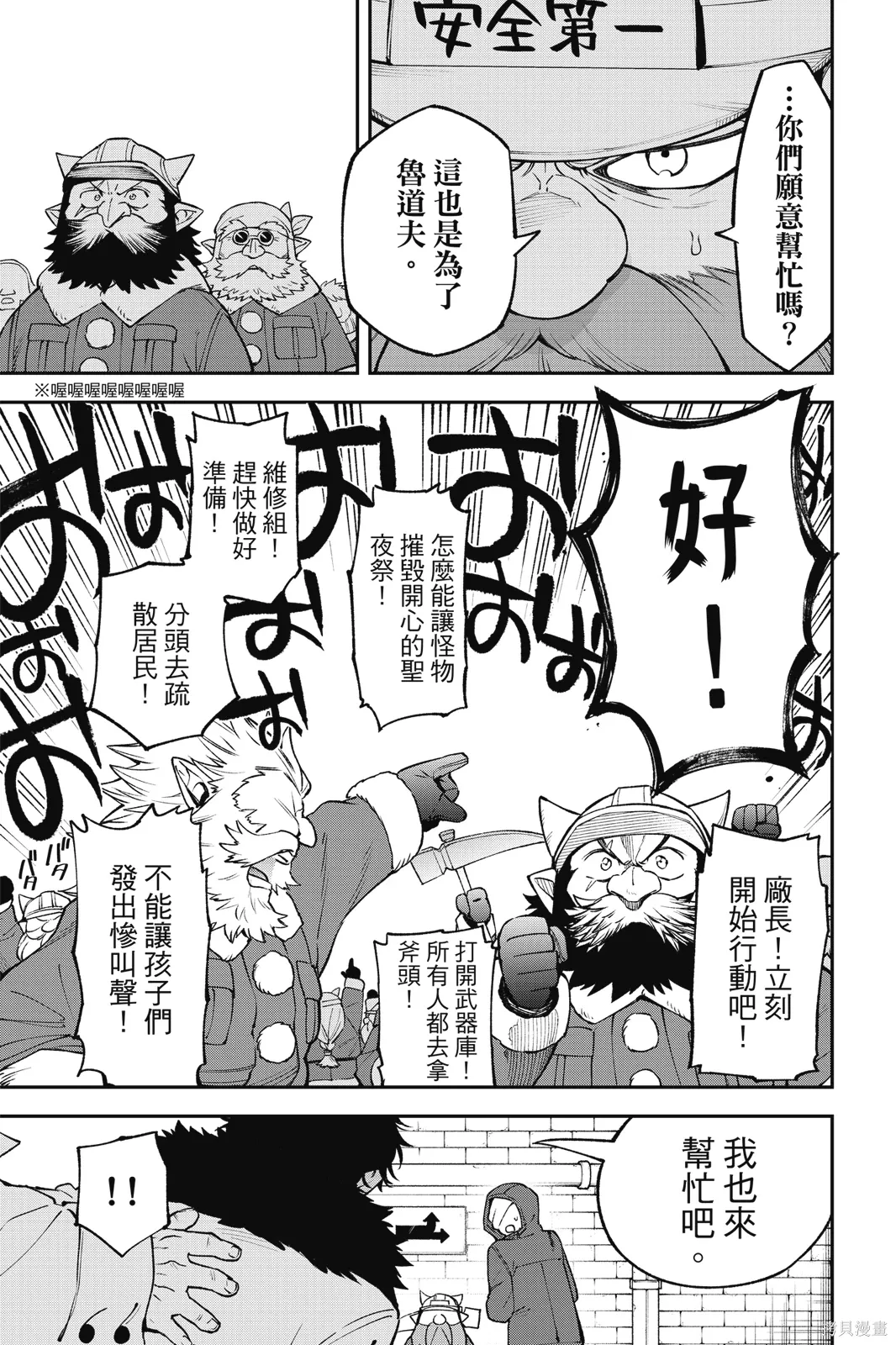 第9卷 第51页