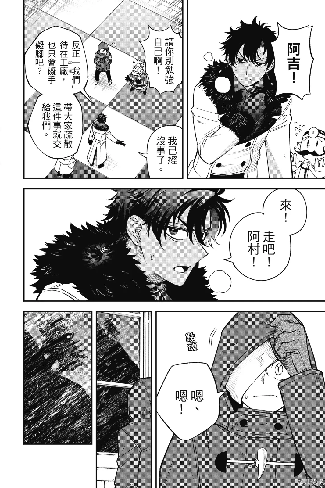 第9卷 第52页
