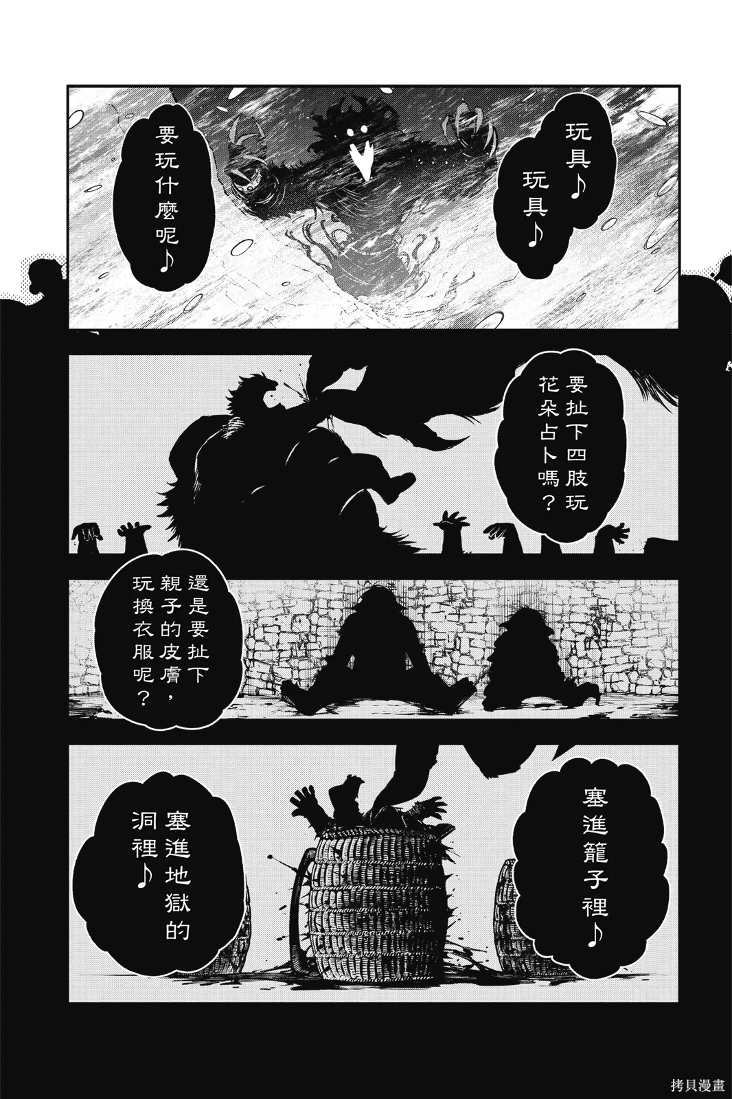 第9卷 第53页