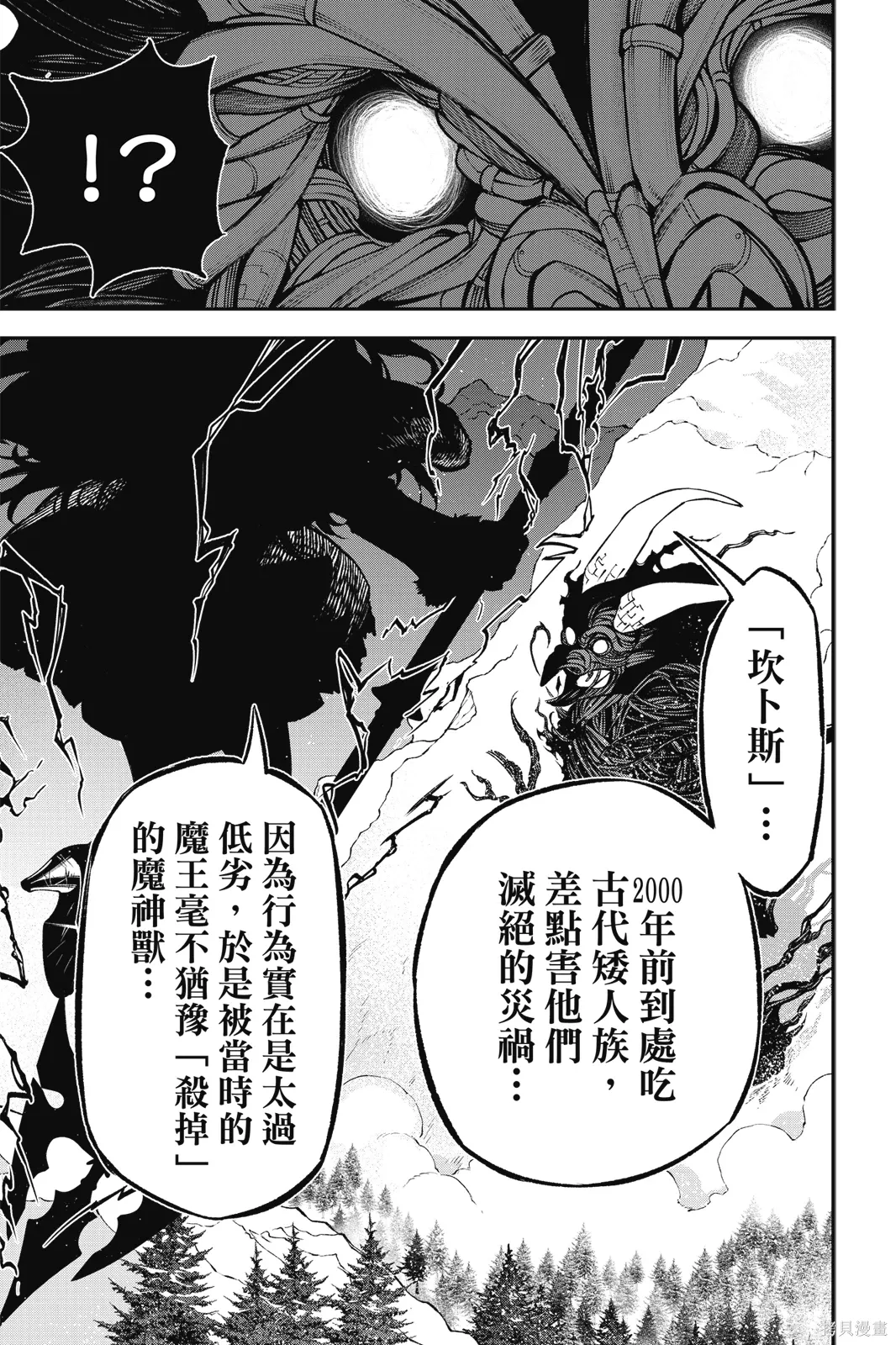 第9卷 第55页