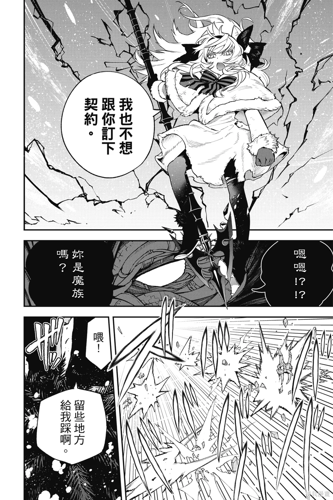 第9卷 第56页