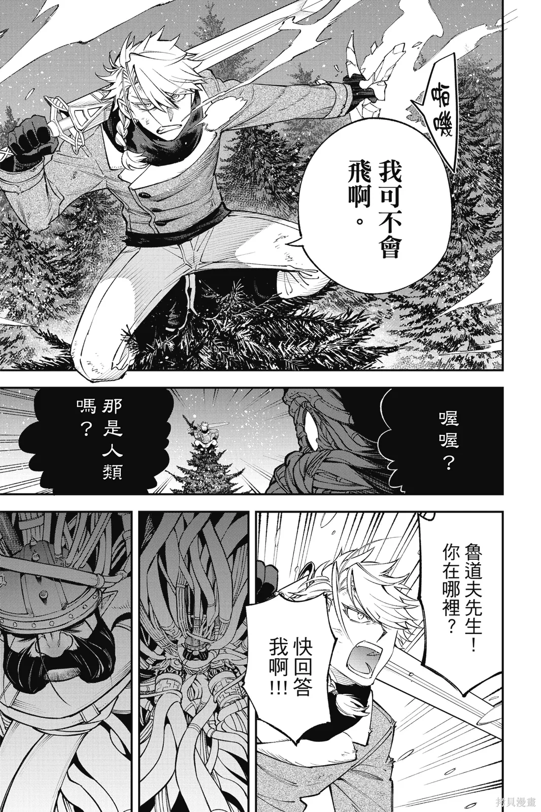 第9卷 第57页