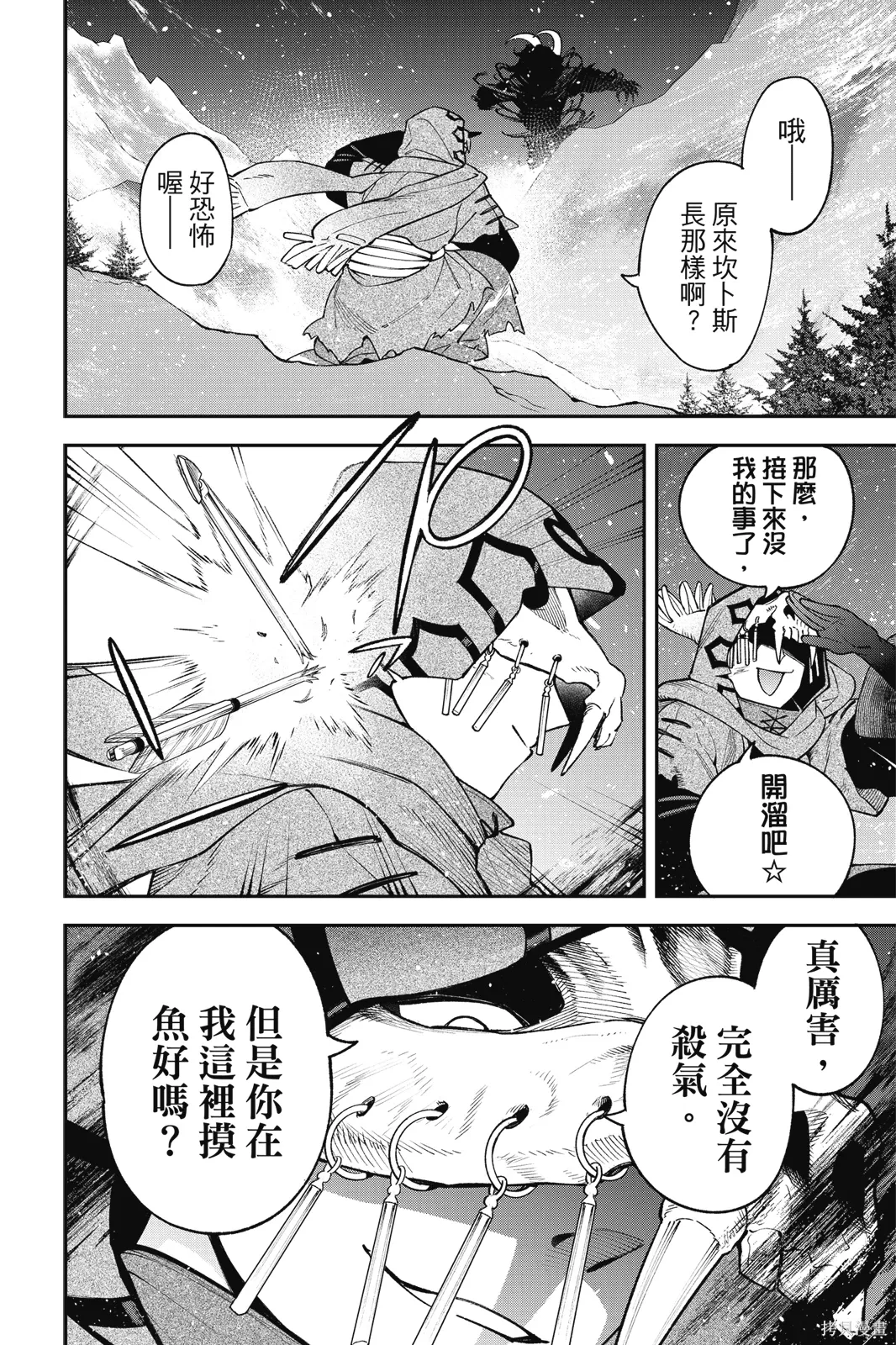 第9卷 第58页