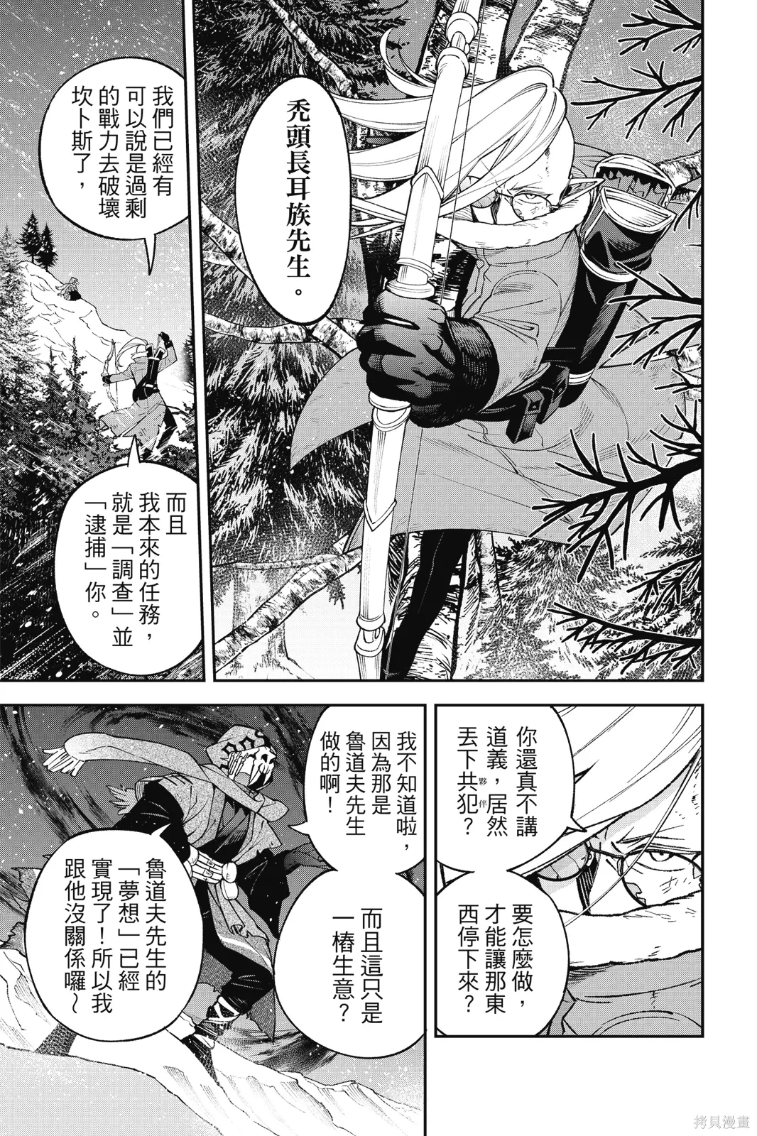 第9卷 第59页