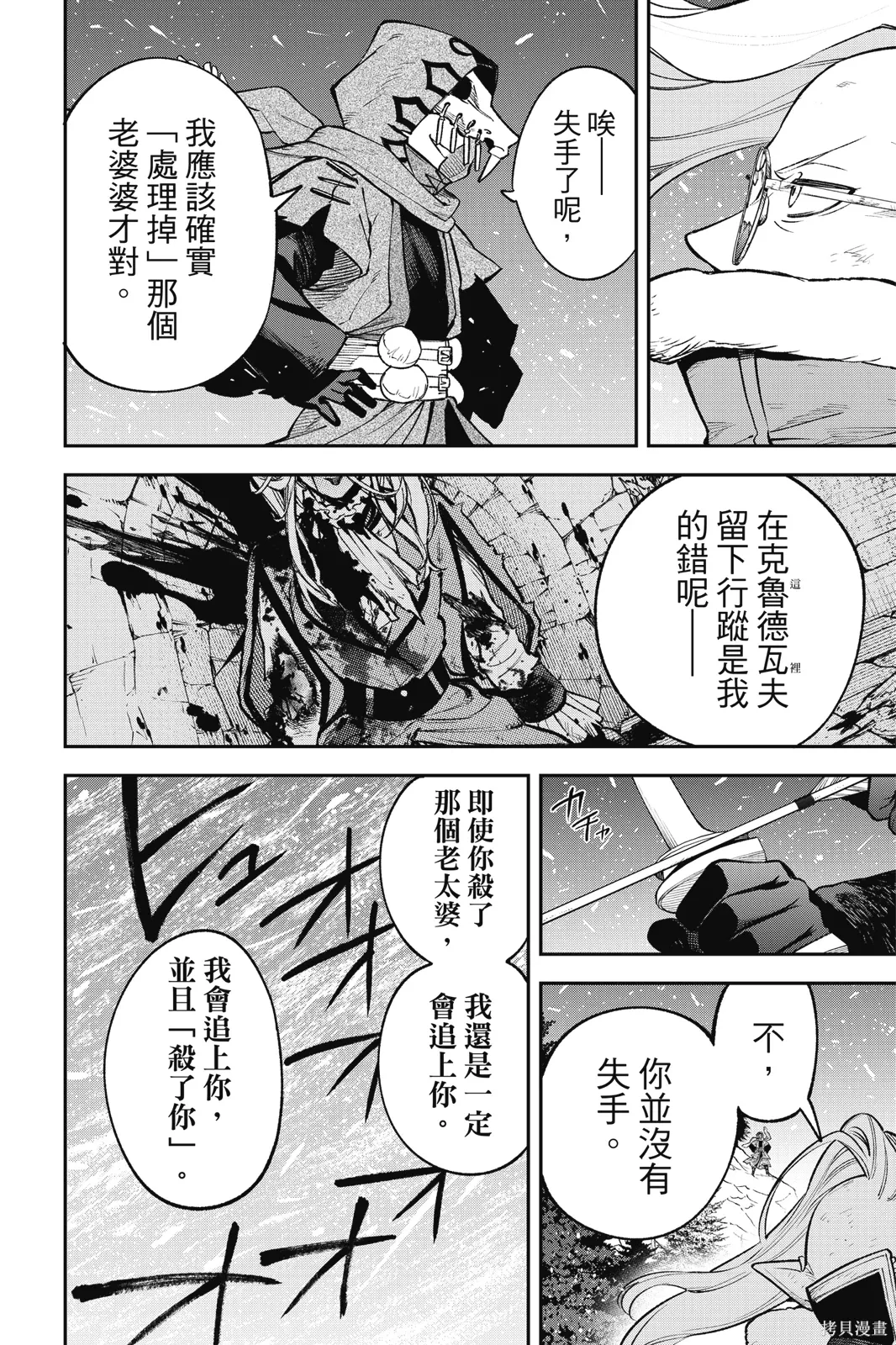 第9卷 第60页