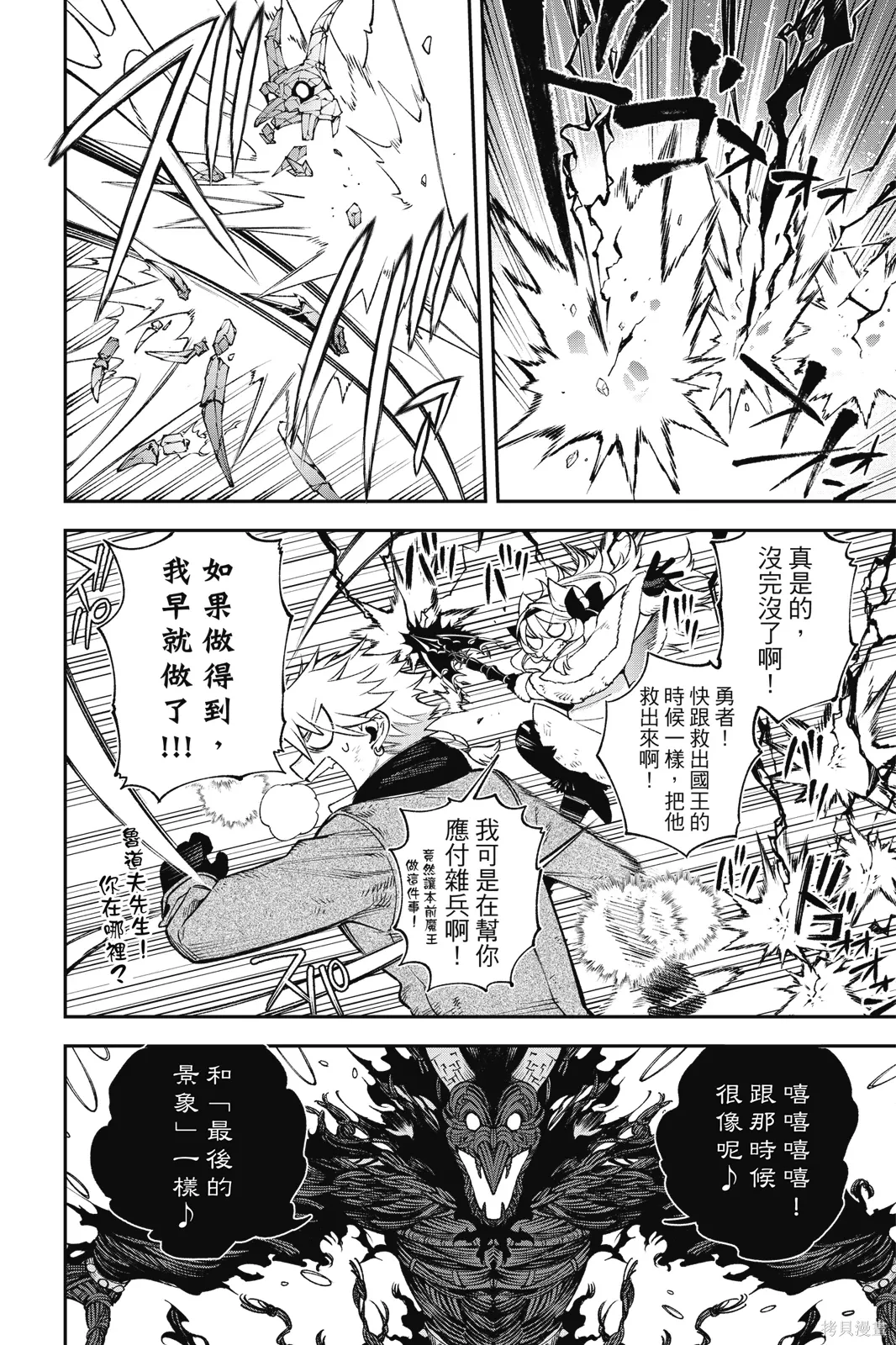 第9卷 第62页
