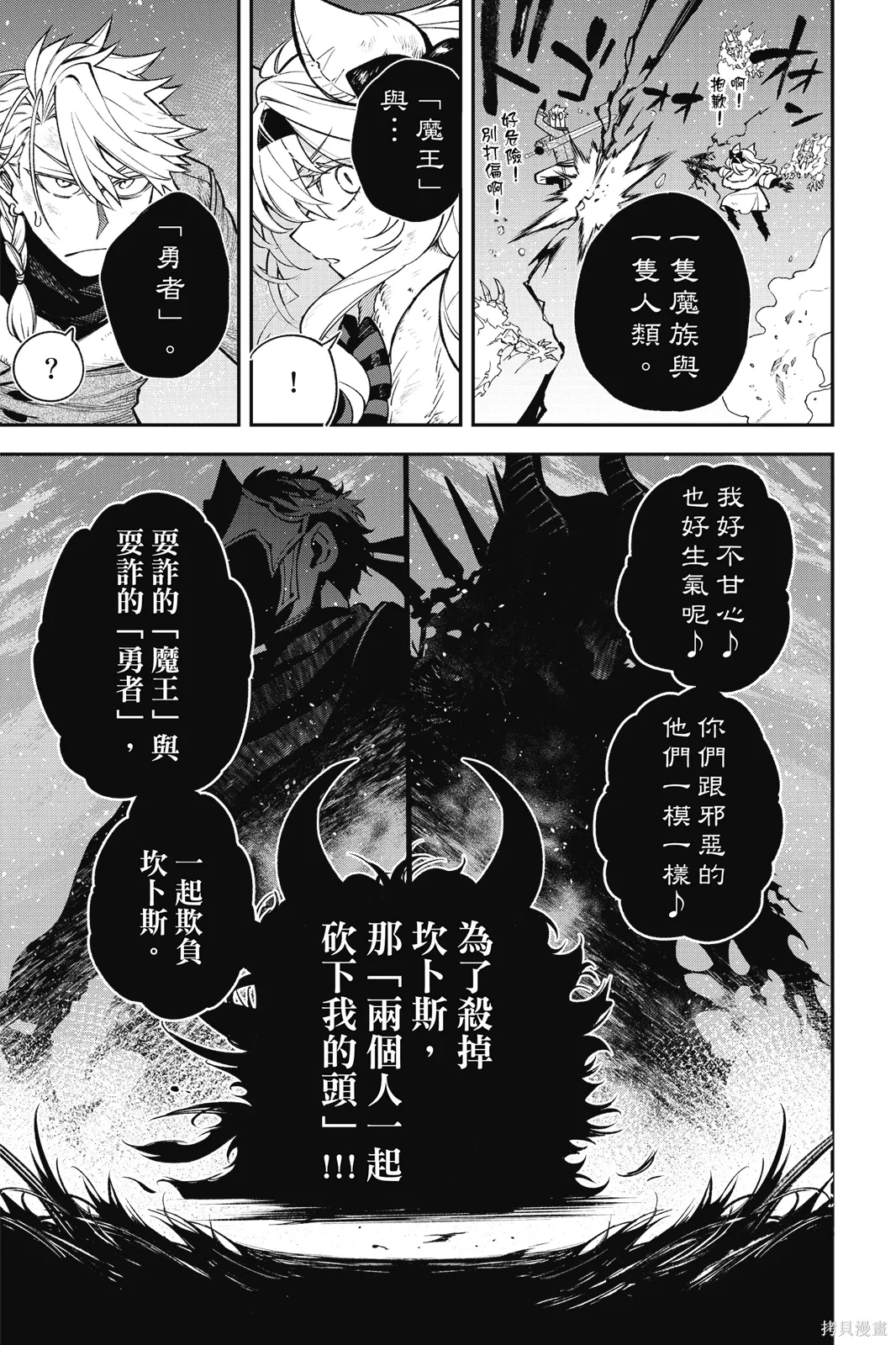第9卷 第63页