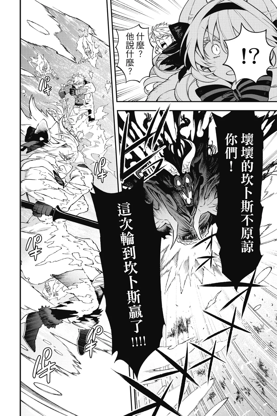第9卷 第64页