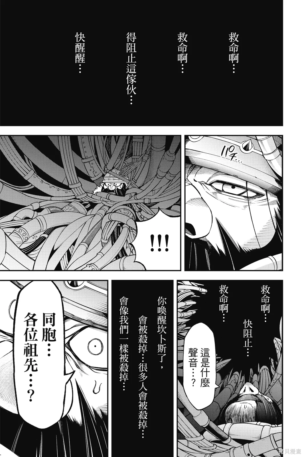 第9卷 第65页